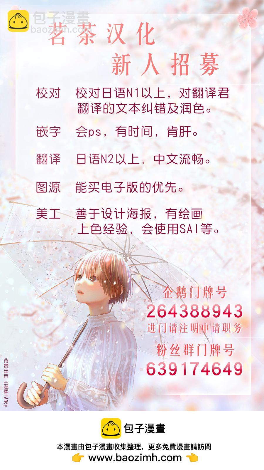 第11话39