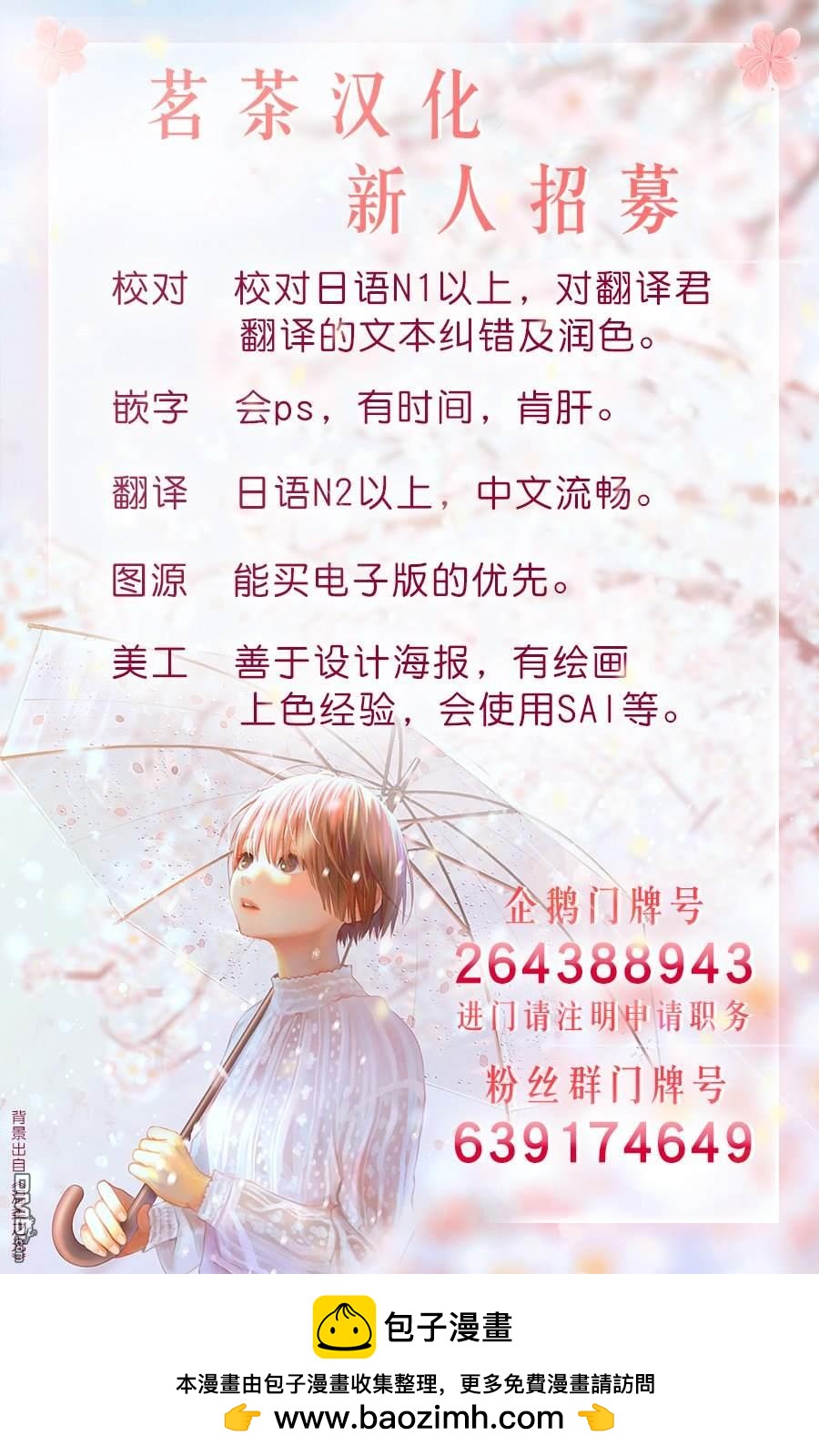 第12话39