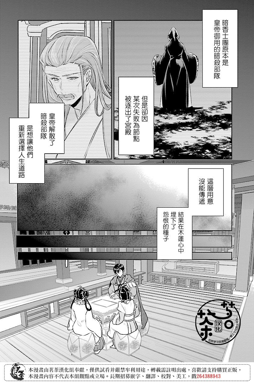 第13话27