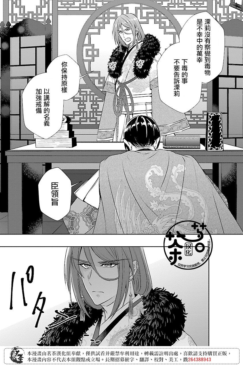 第13话37