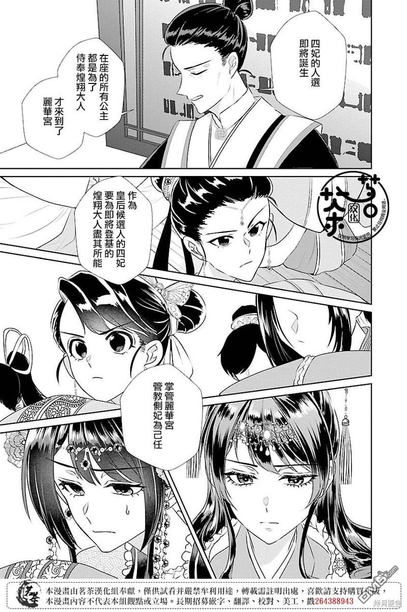 第14话22