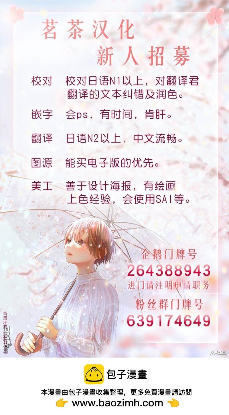 第14话39