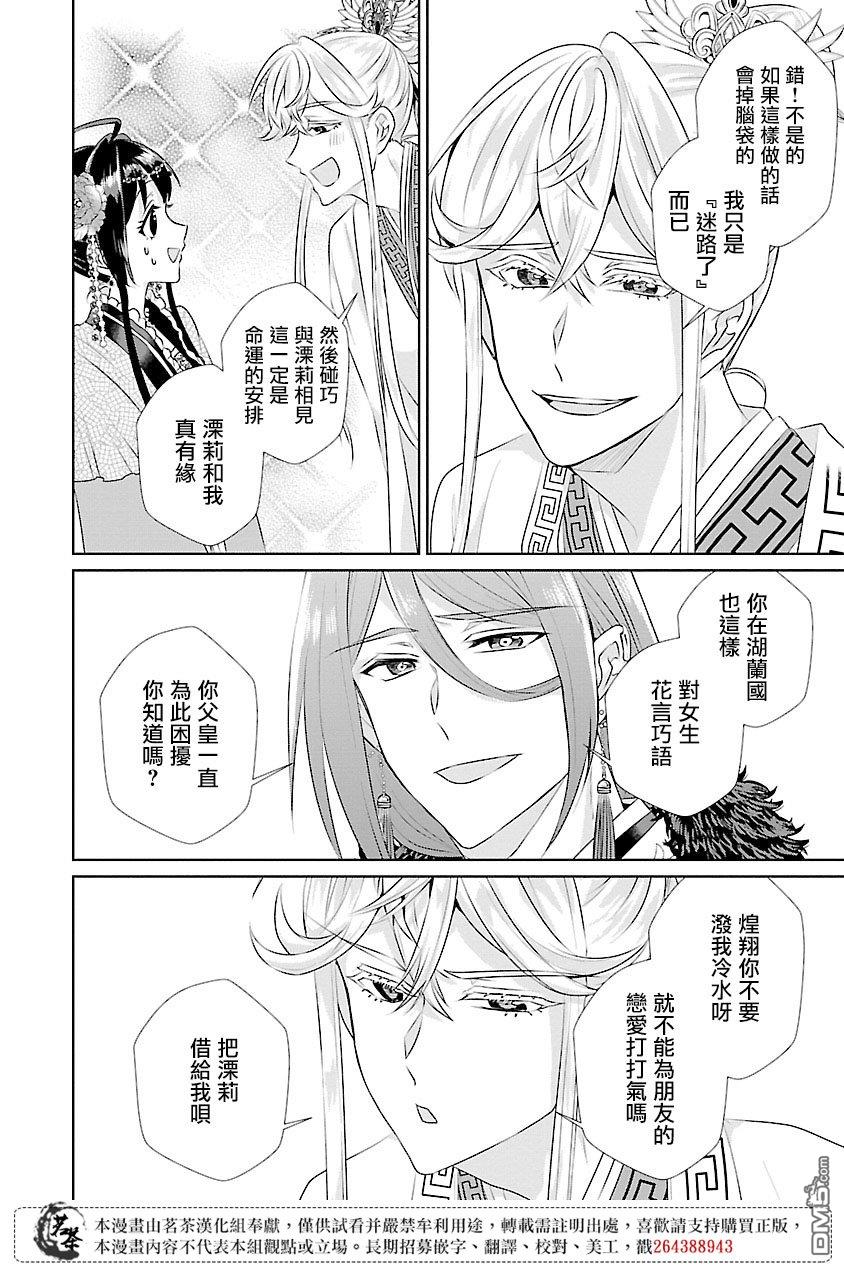 第15话15
