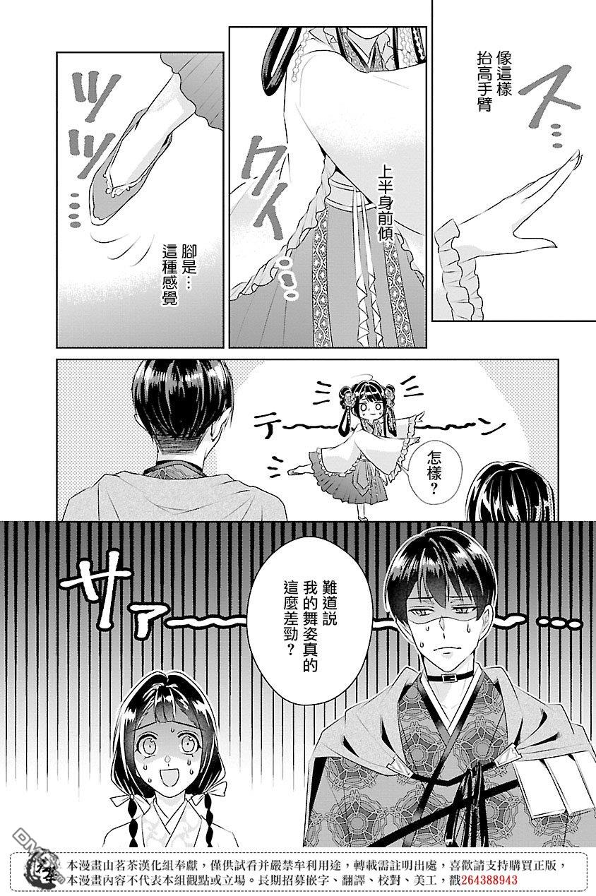 第15话31