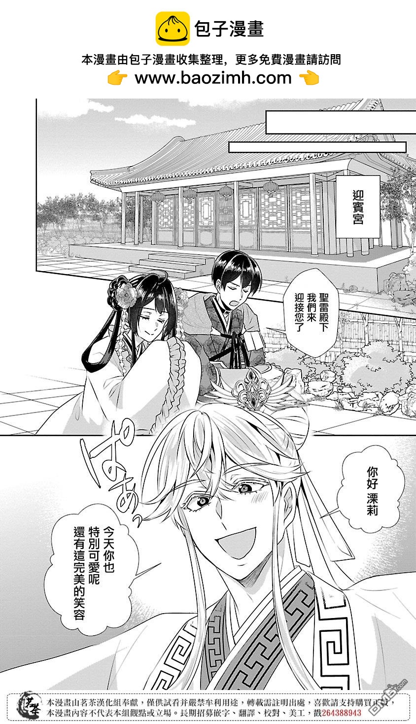 第16话1