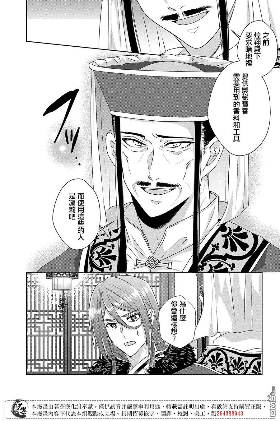 第17话15