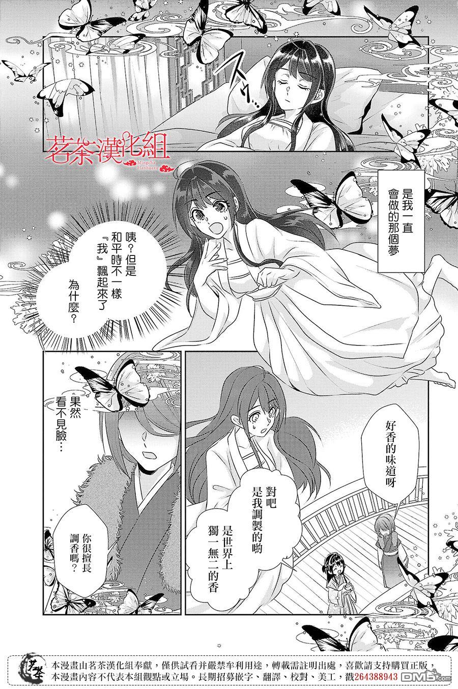 第17话27