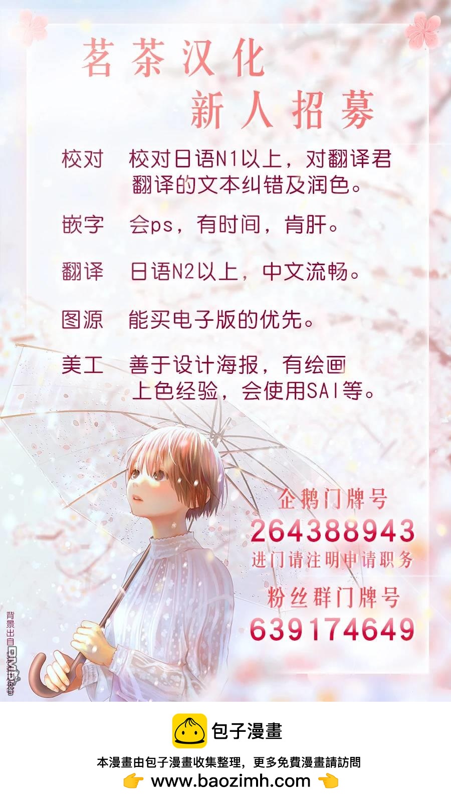 第19话38