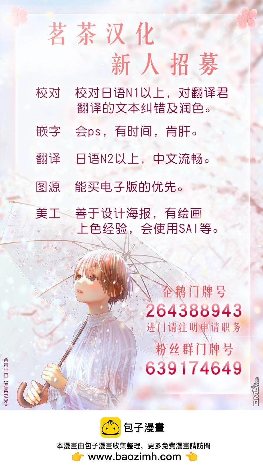 第20话38