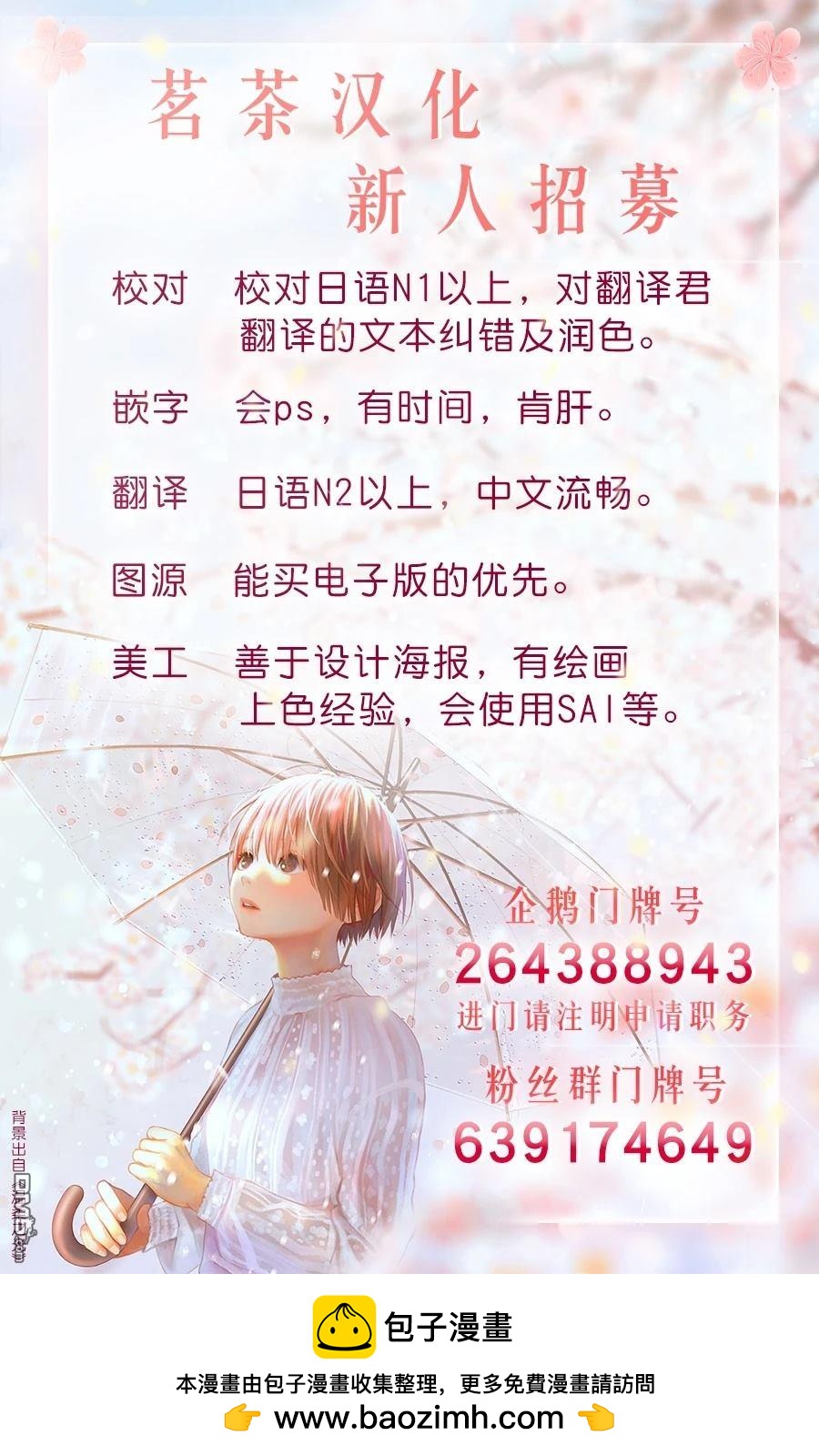 第21话39