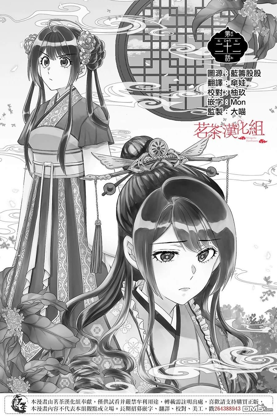 第22话0