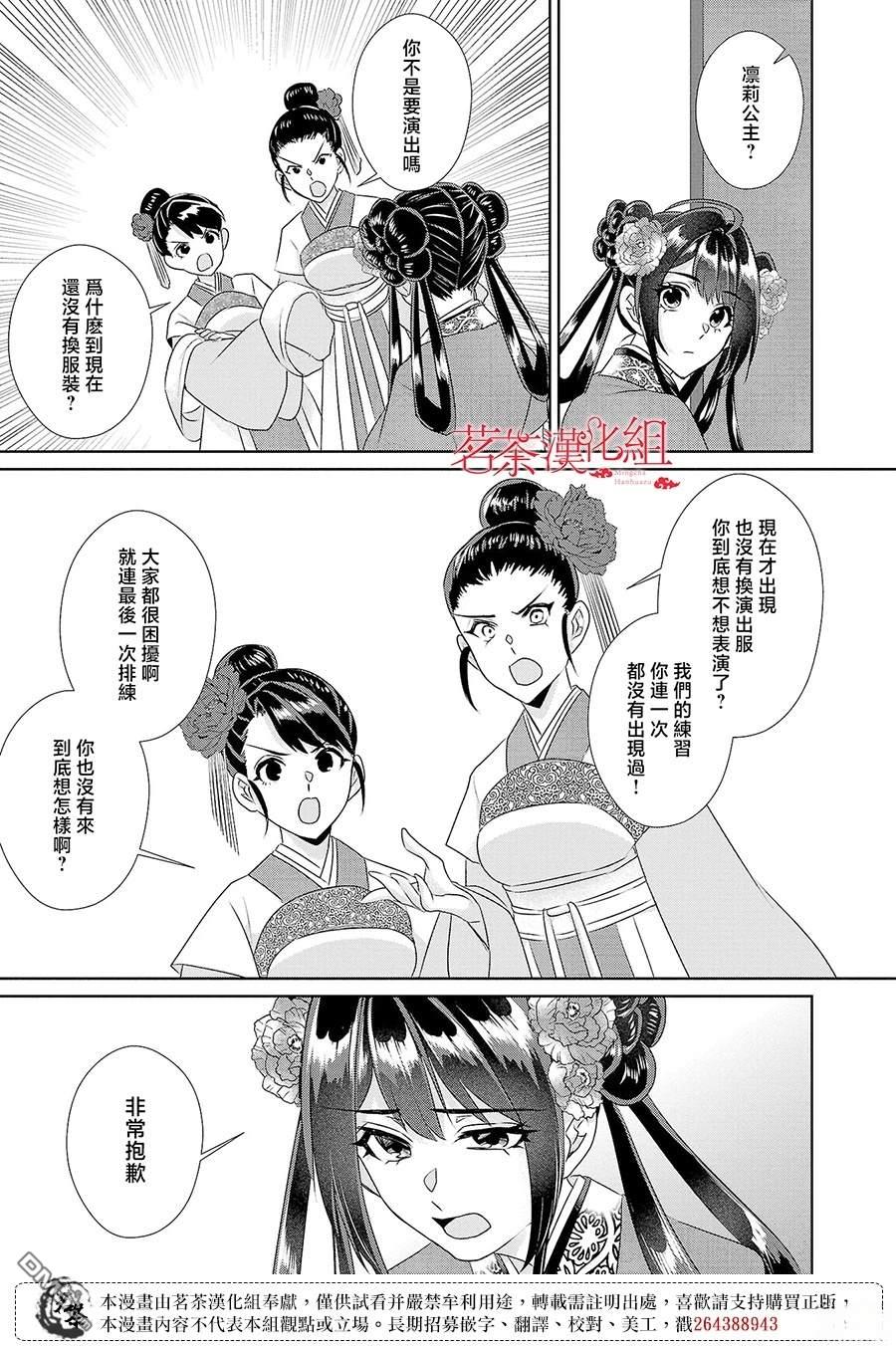 第22话25