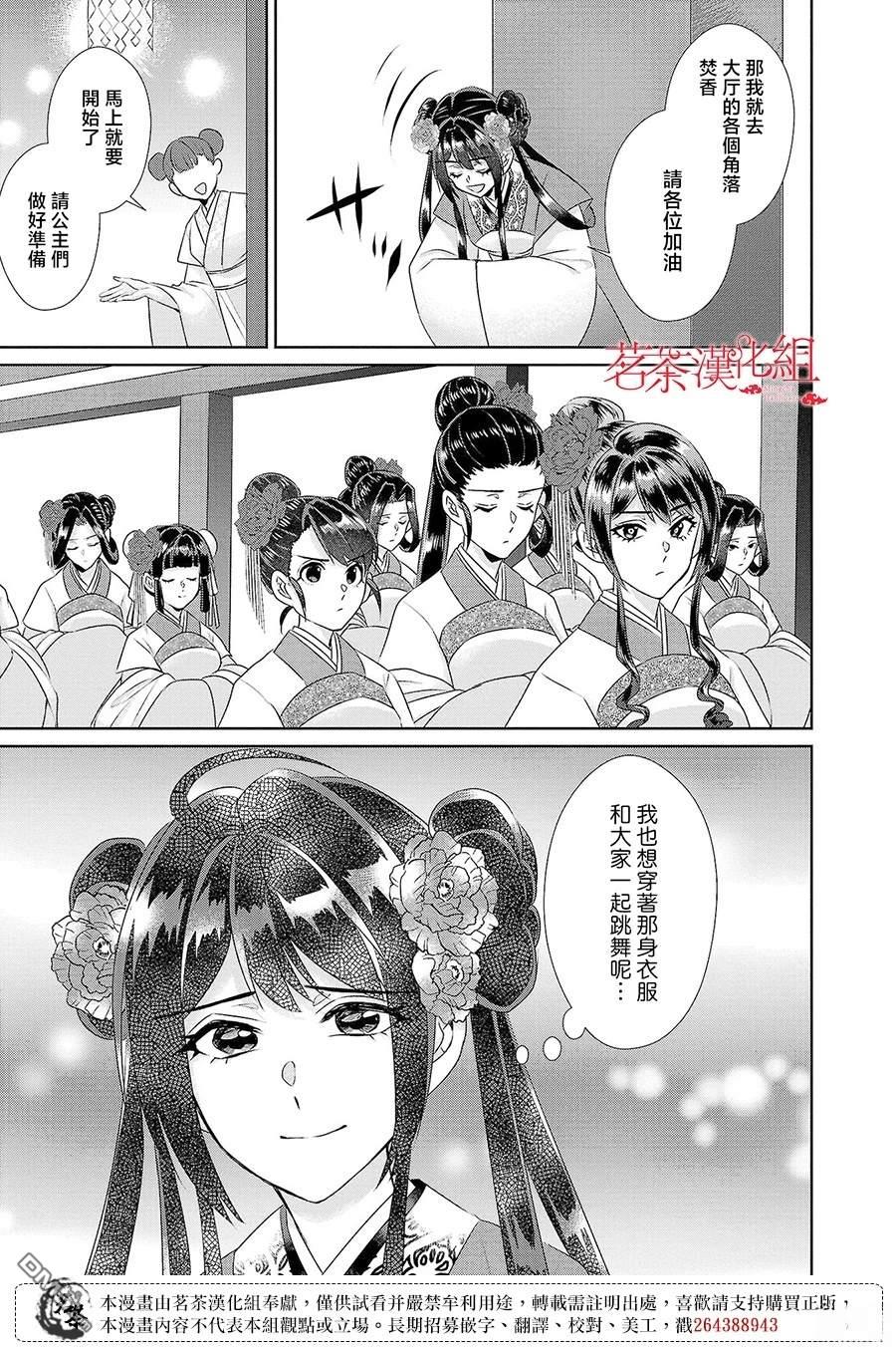 第22话35