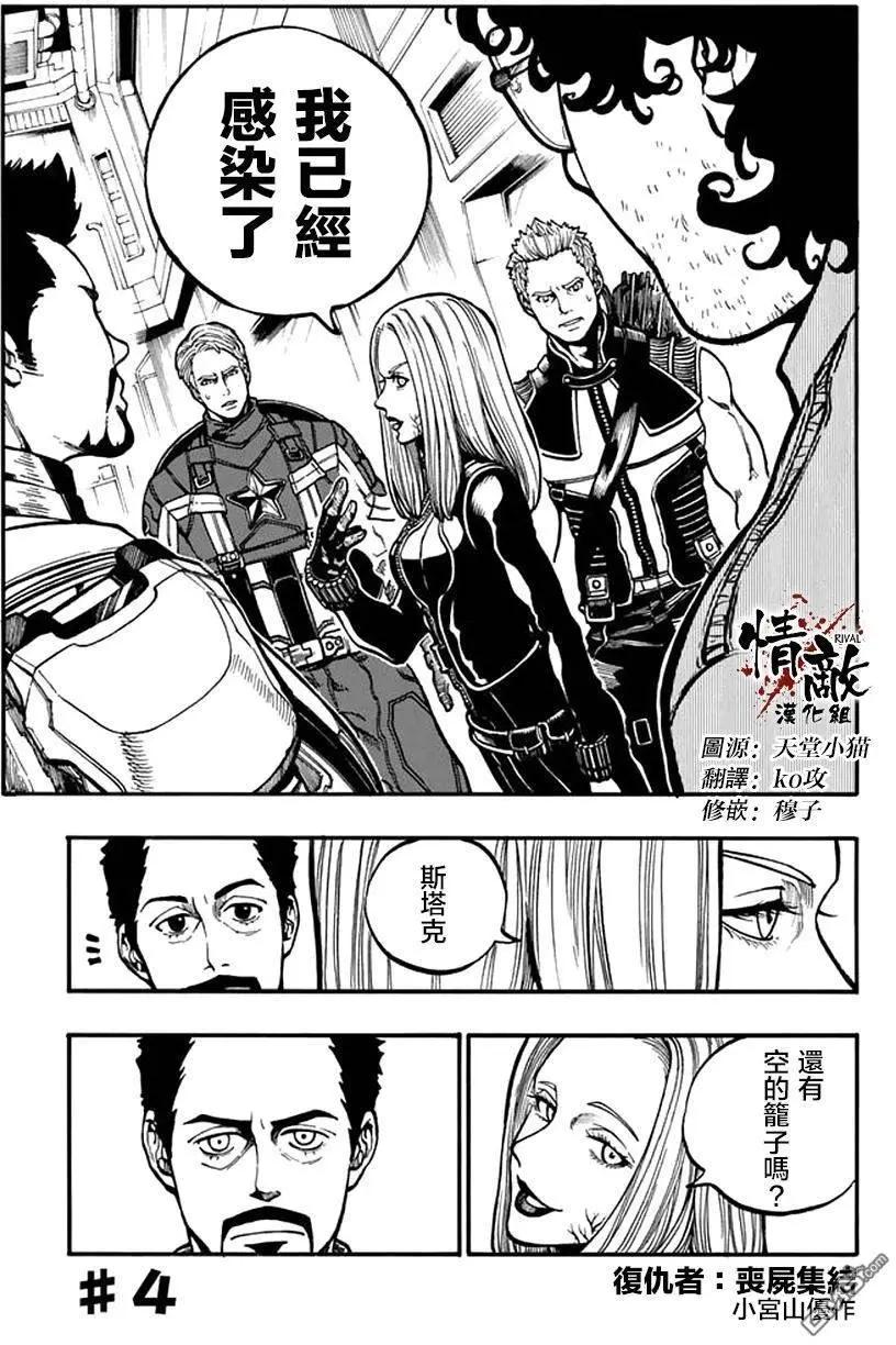第4回0