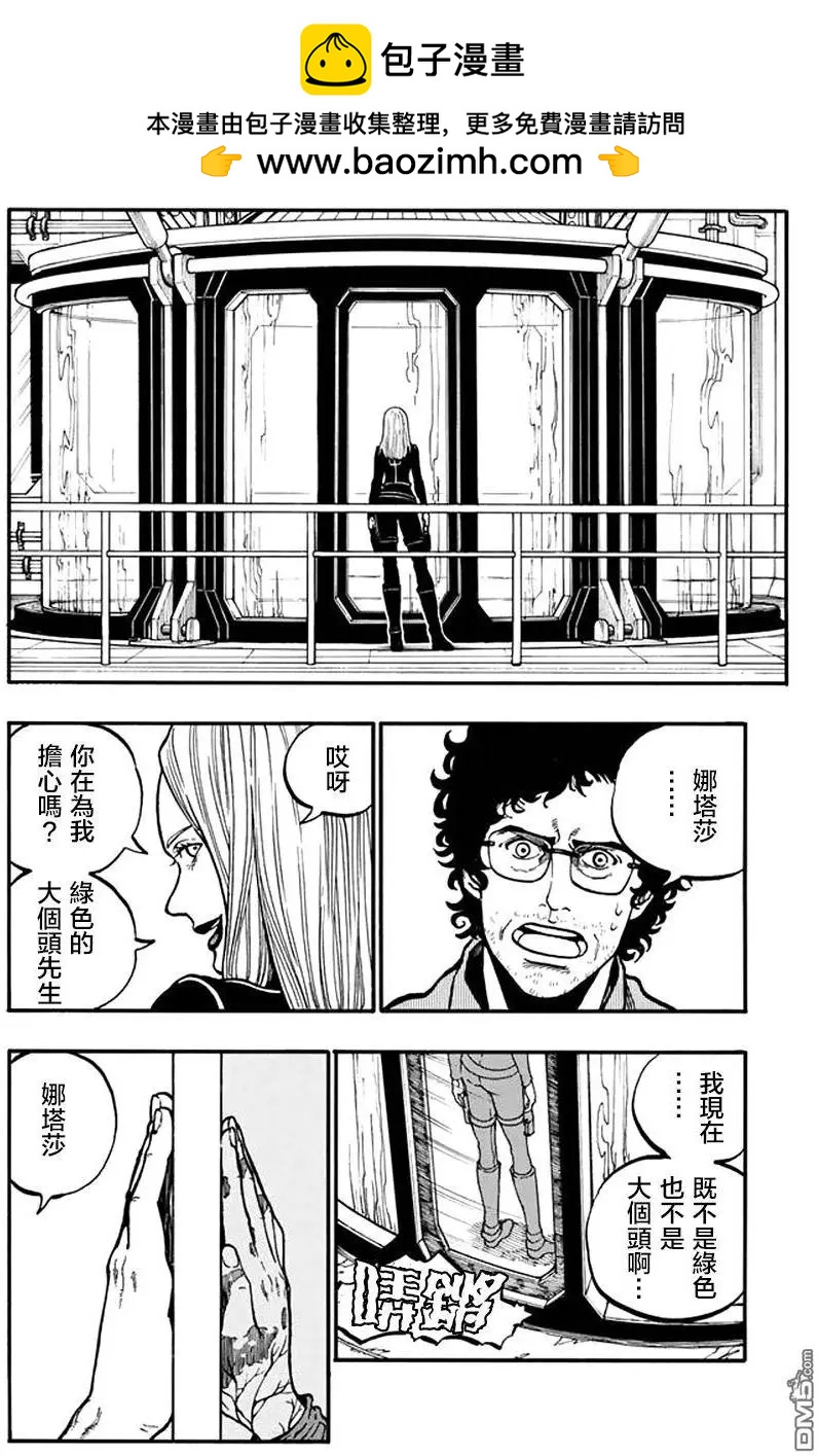第4回1