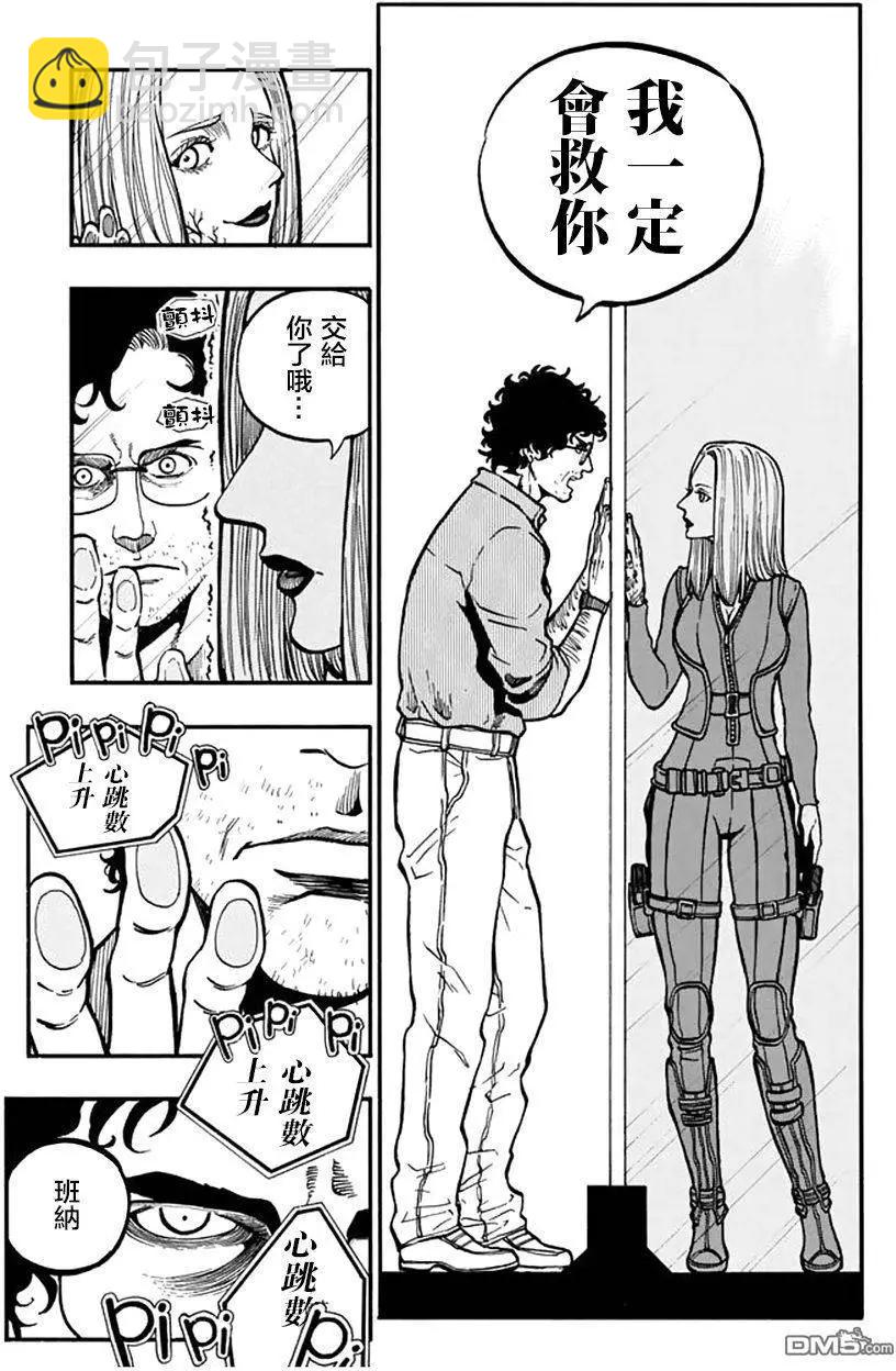 第4回2