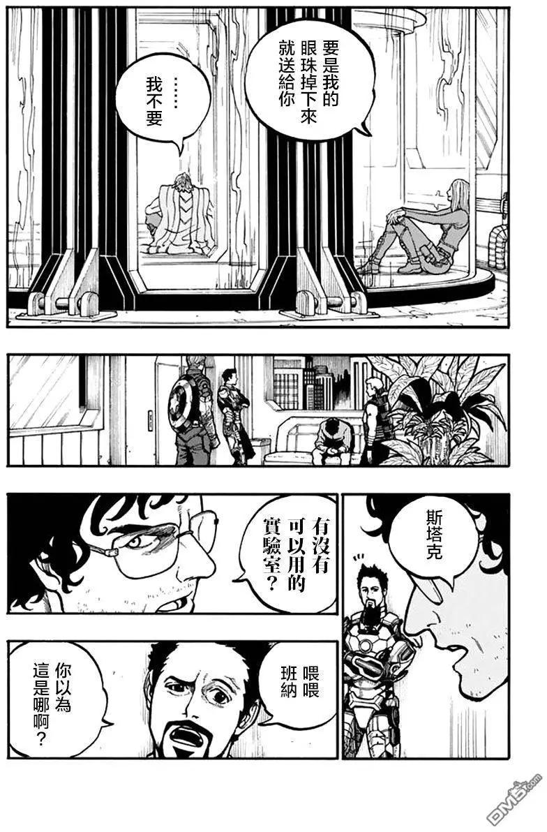 第4回4