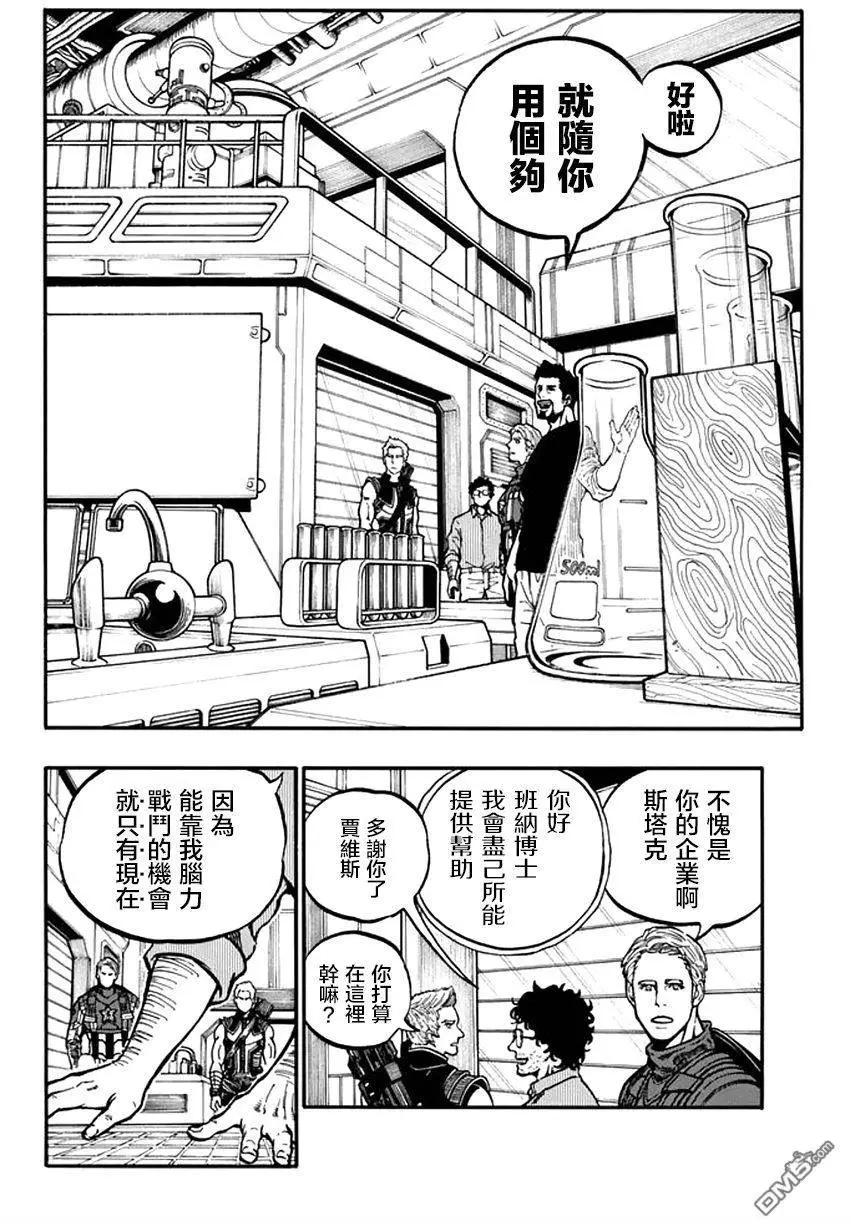 第4回5