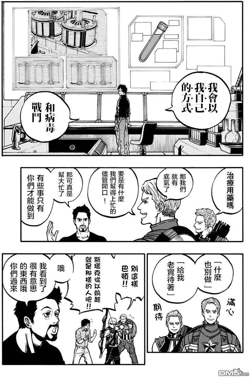 第4回6