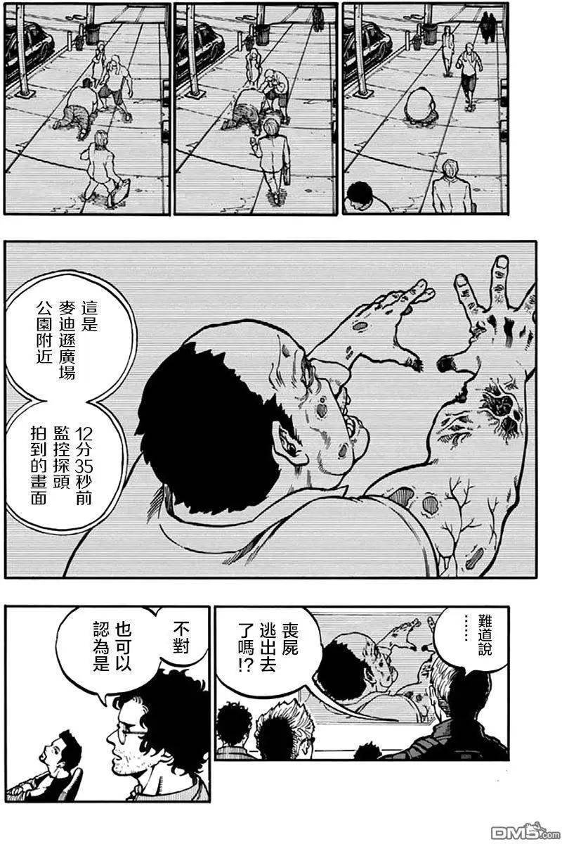 第4回7