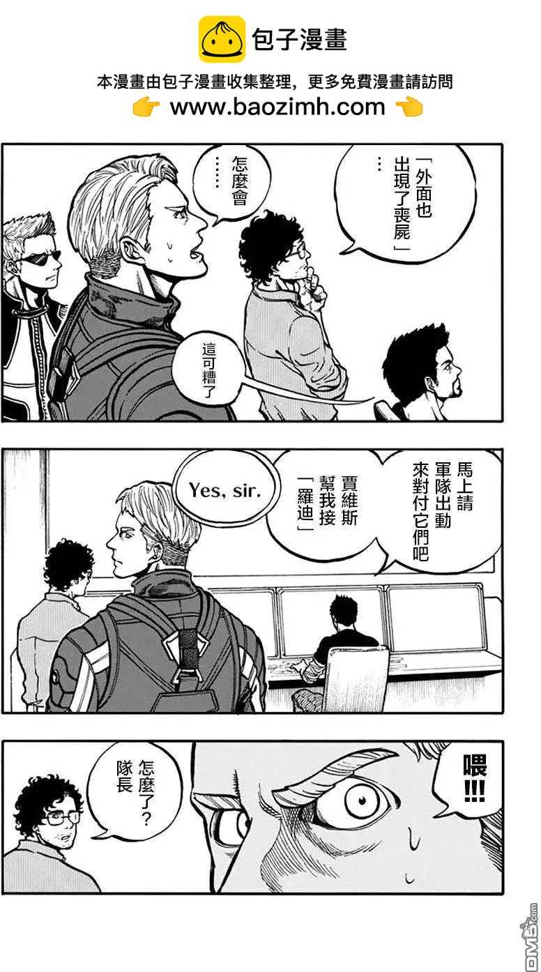 第4回8