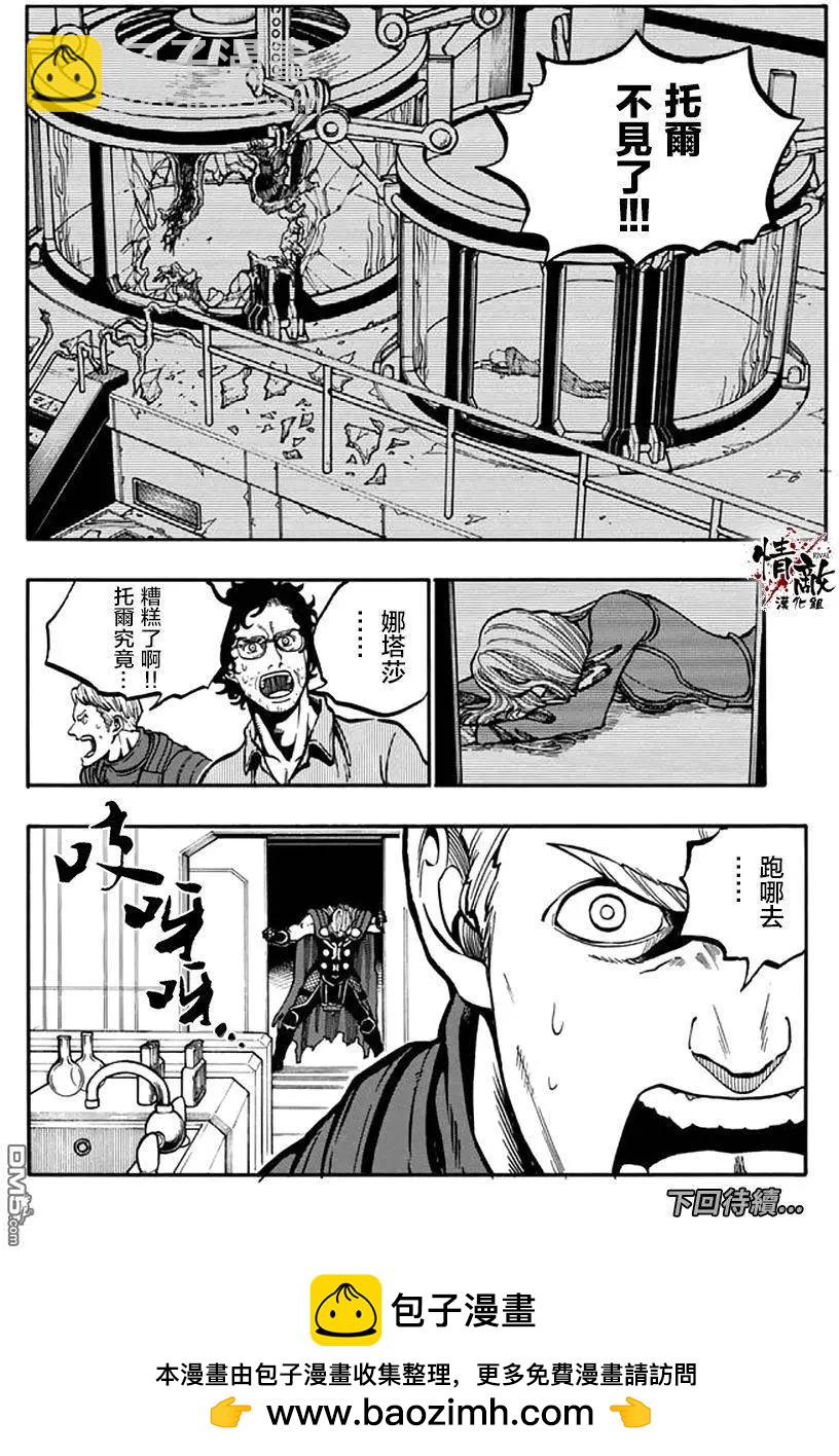 第4回9