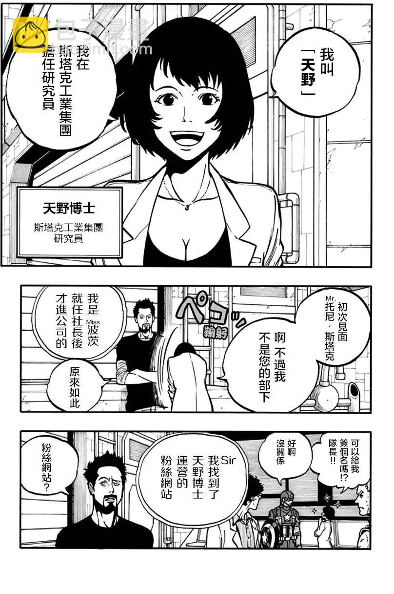 第6回2