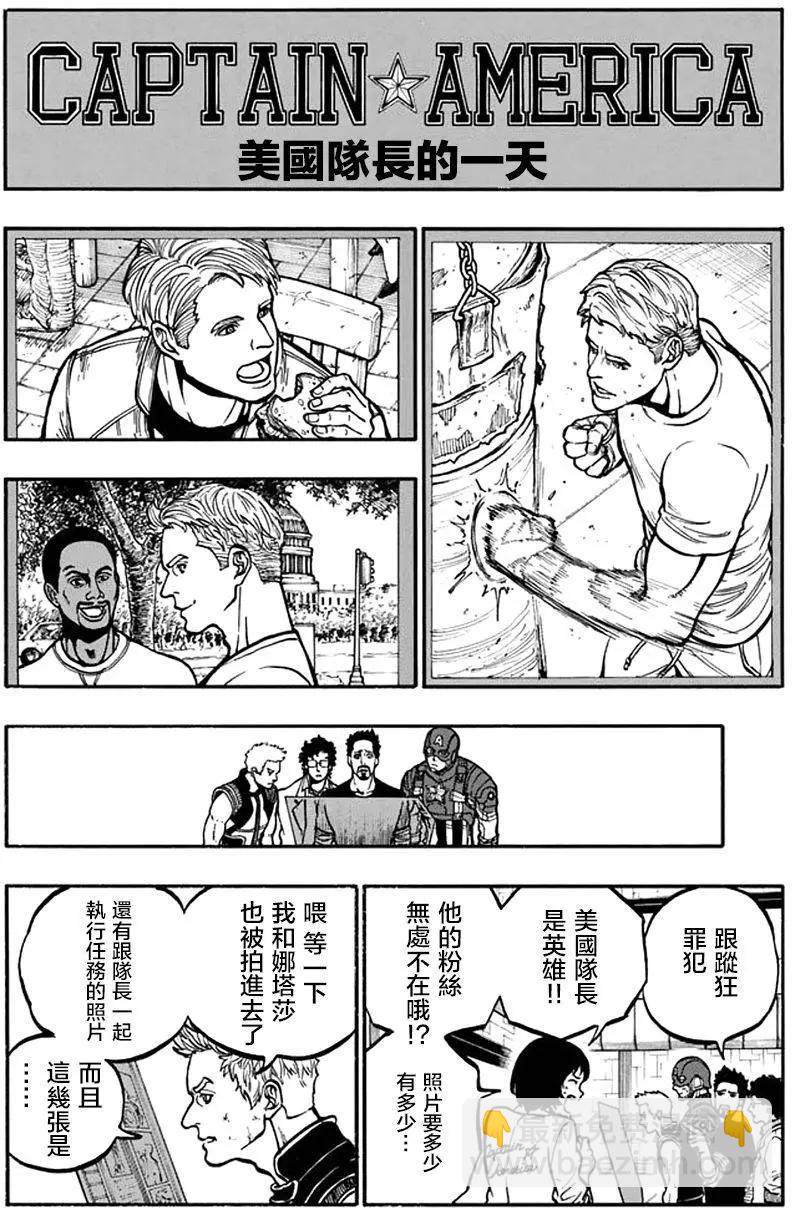 第6回3