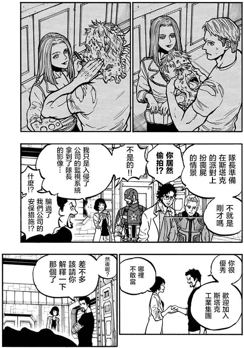 第6回4