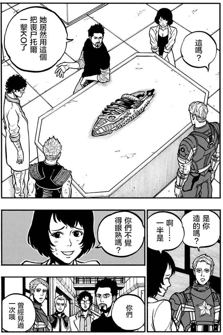 第6回5