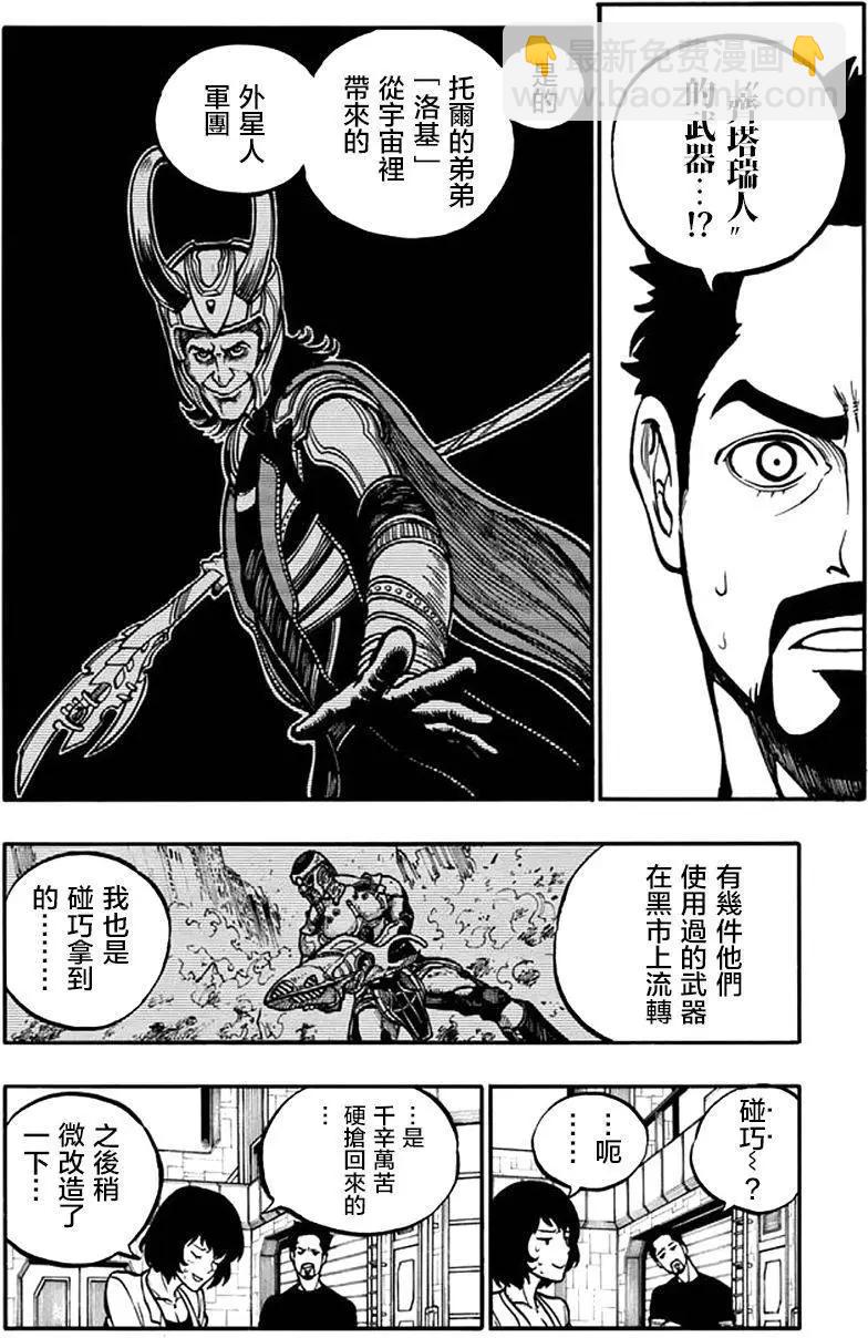 第6回7
