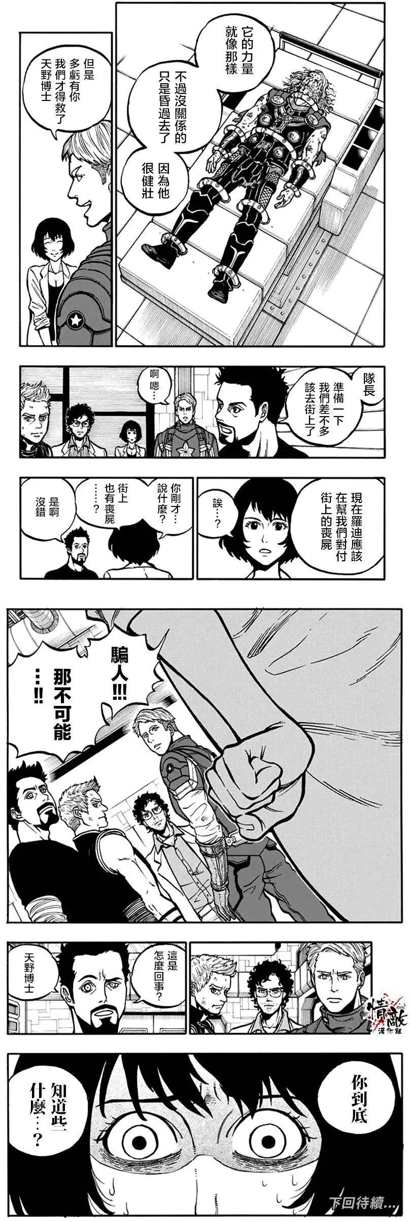 第6回8