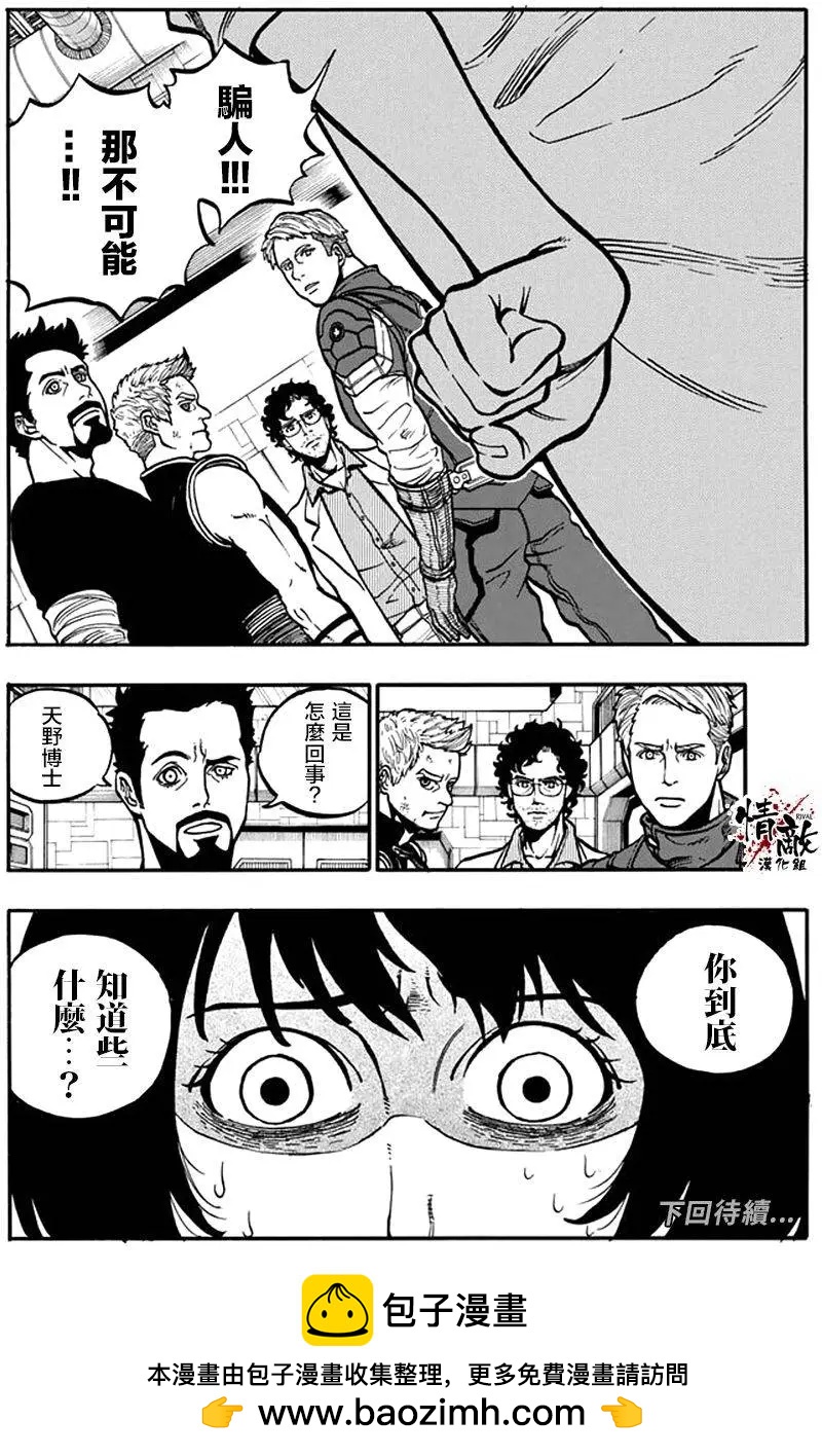 第6回9