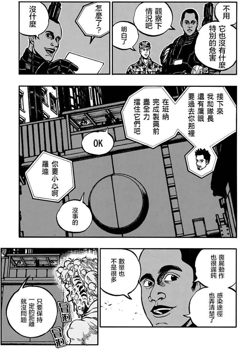 第8回11