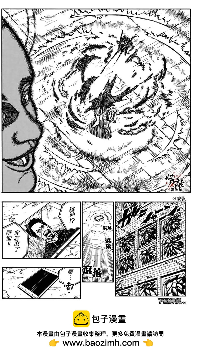 第8回12