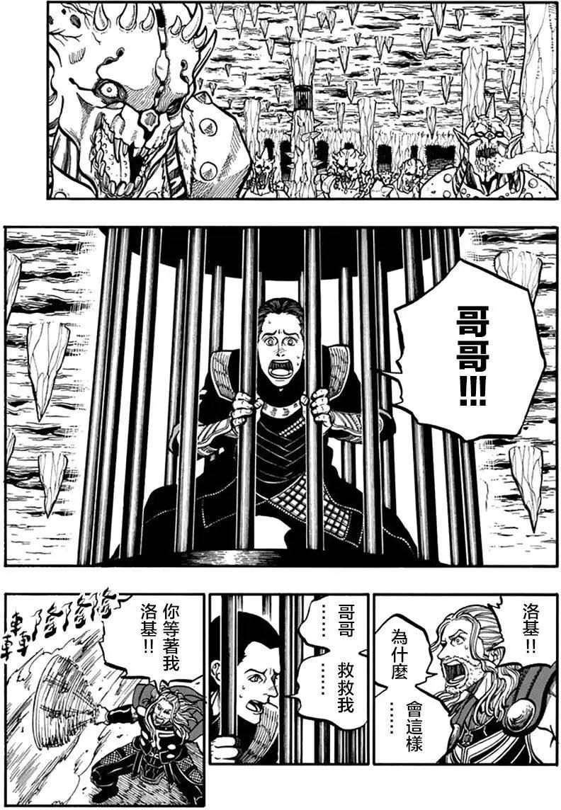 第8回3