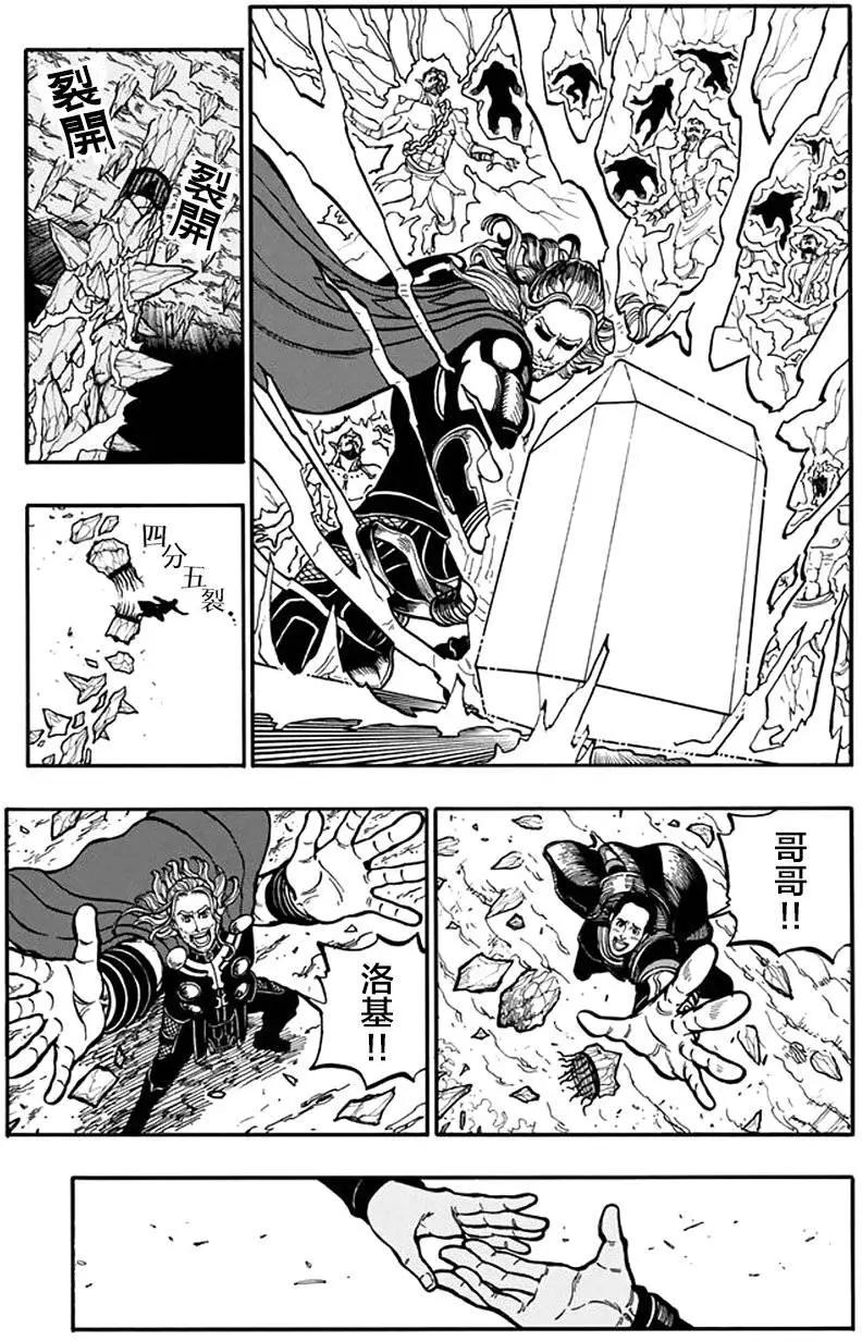 第8回5