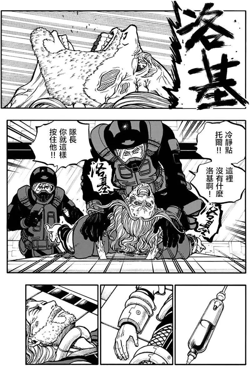 第8回7