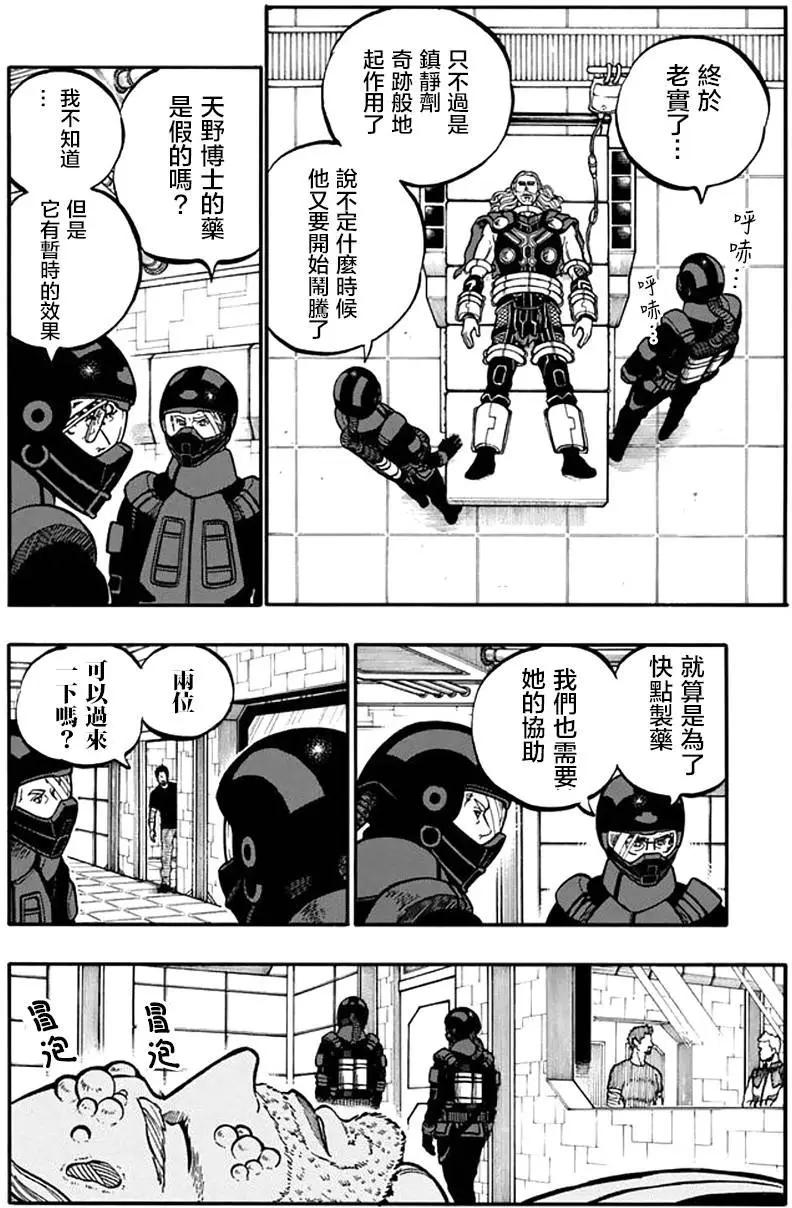 第8回8