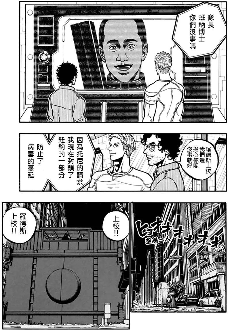 第8回9