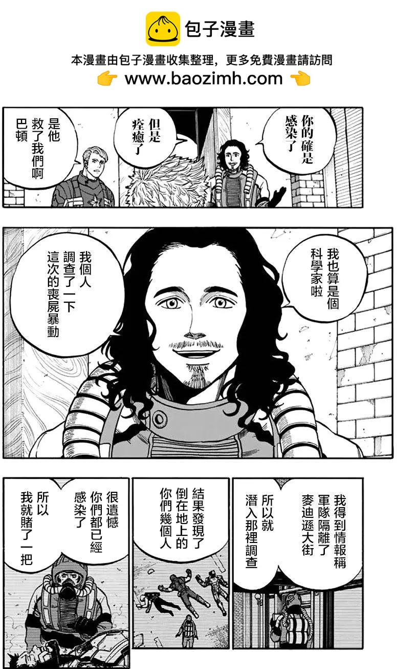 第13回1