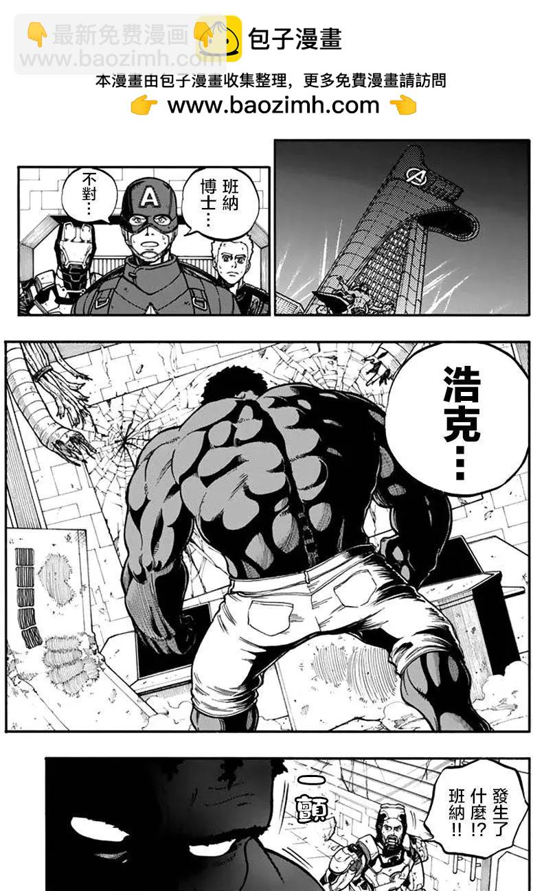 第13回10