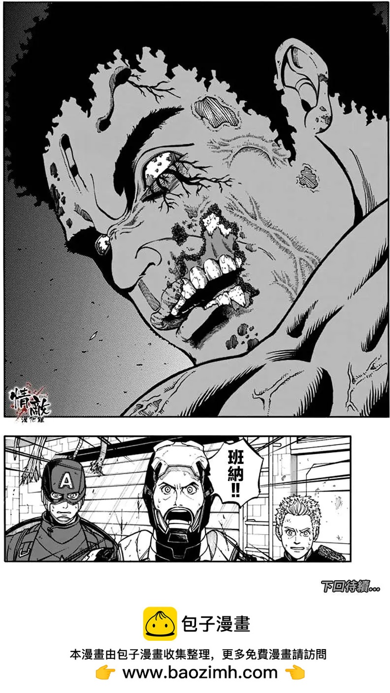 第13回11