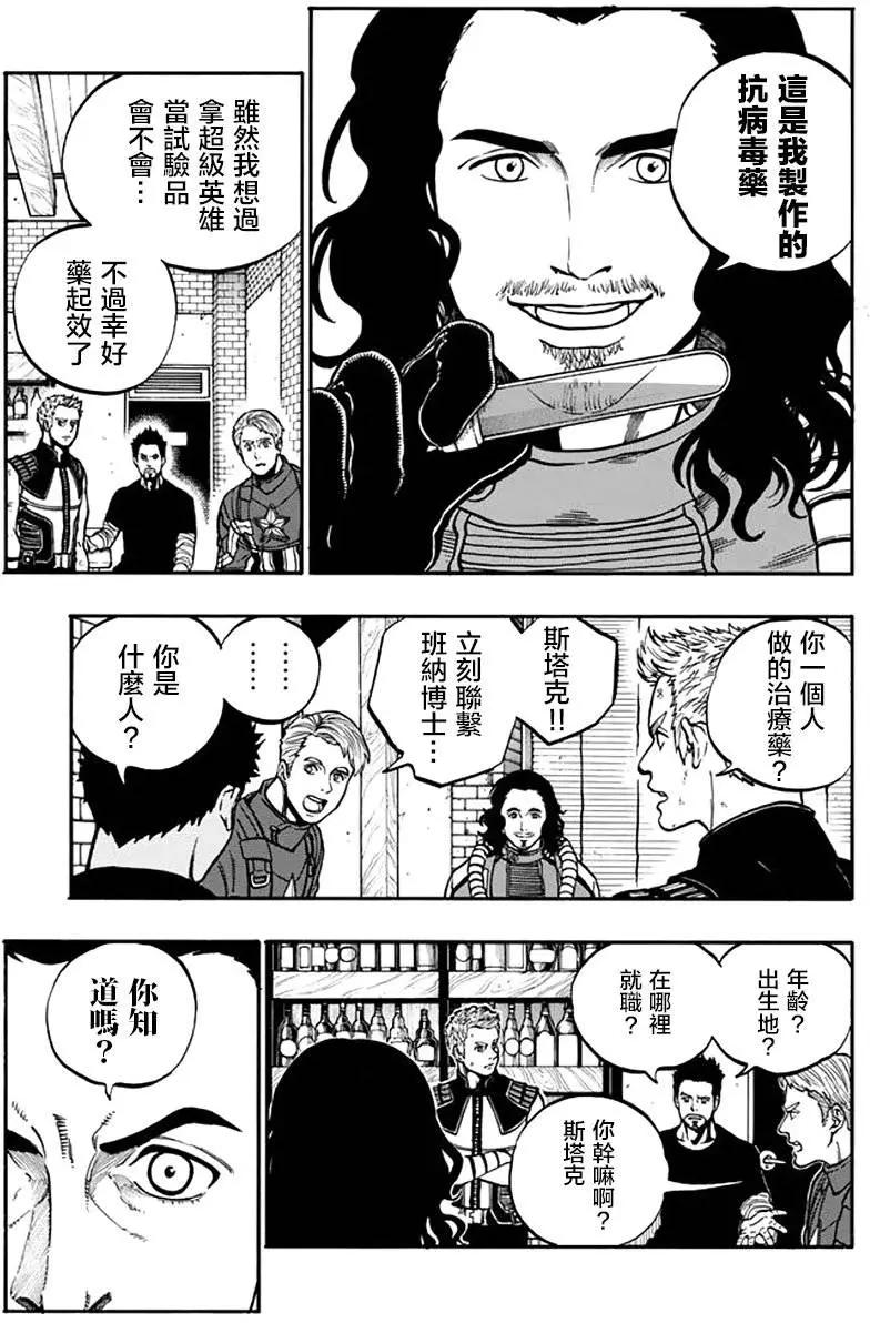 第13回2