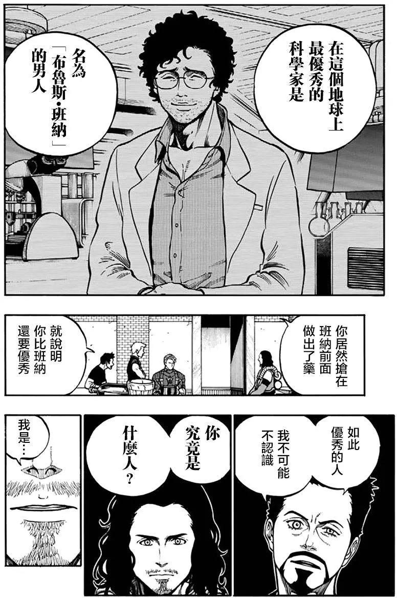 第13回3