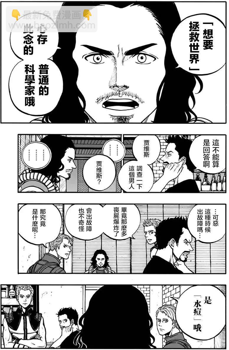 第13回4