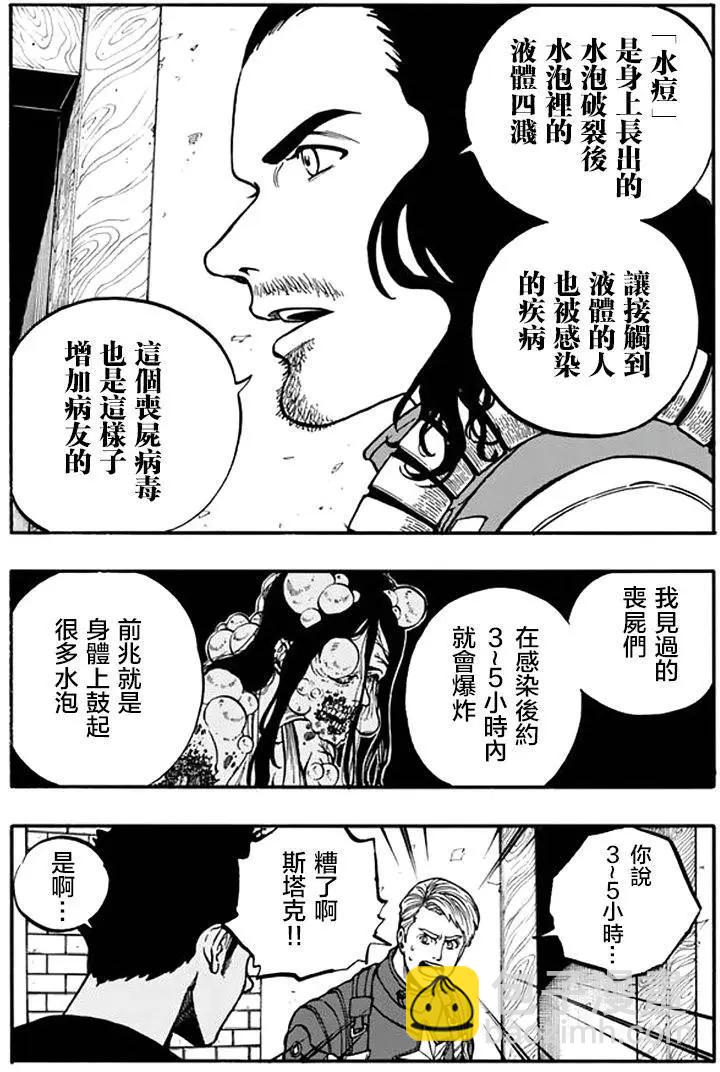 第13回5