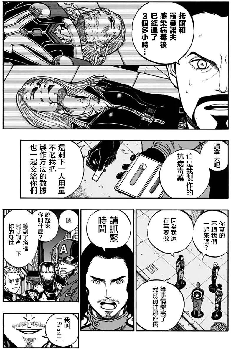 第13回6
