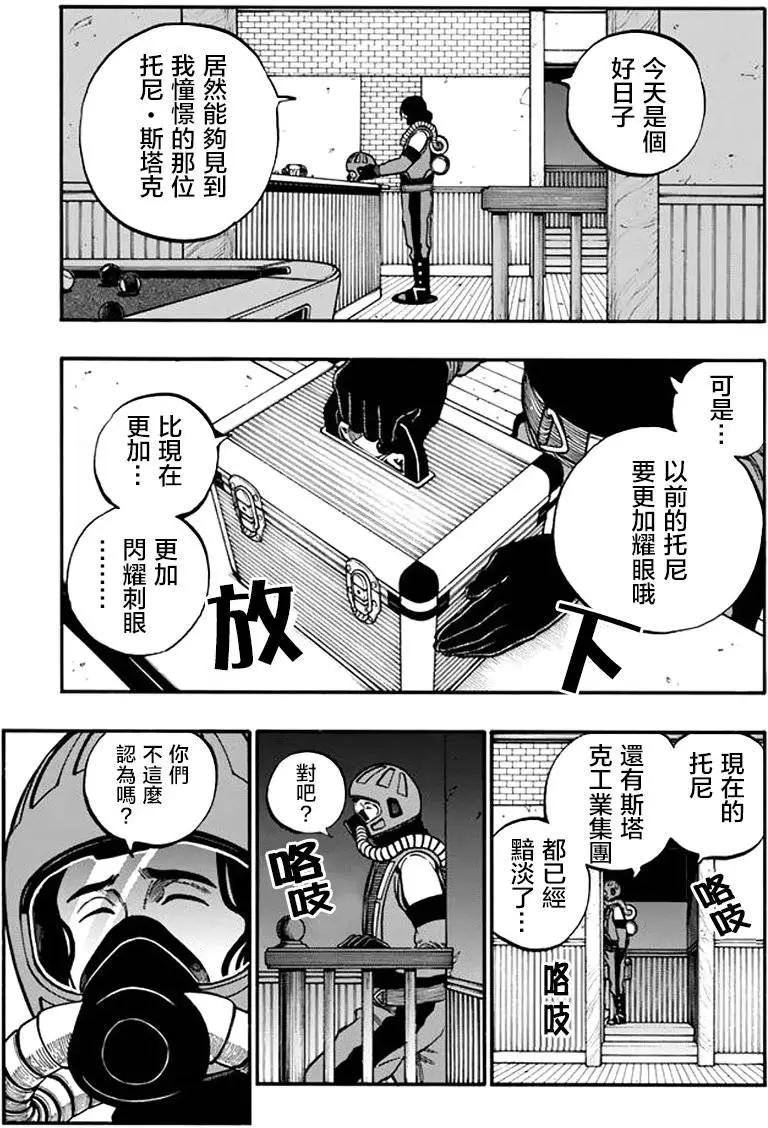 第13回8
