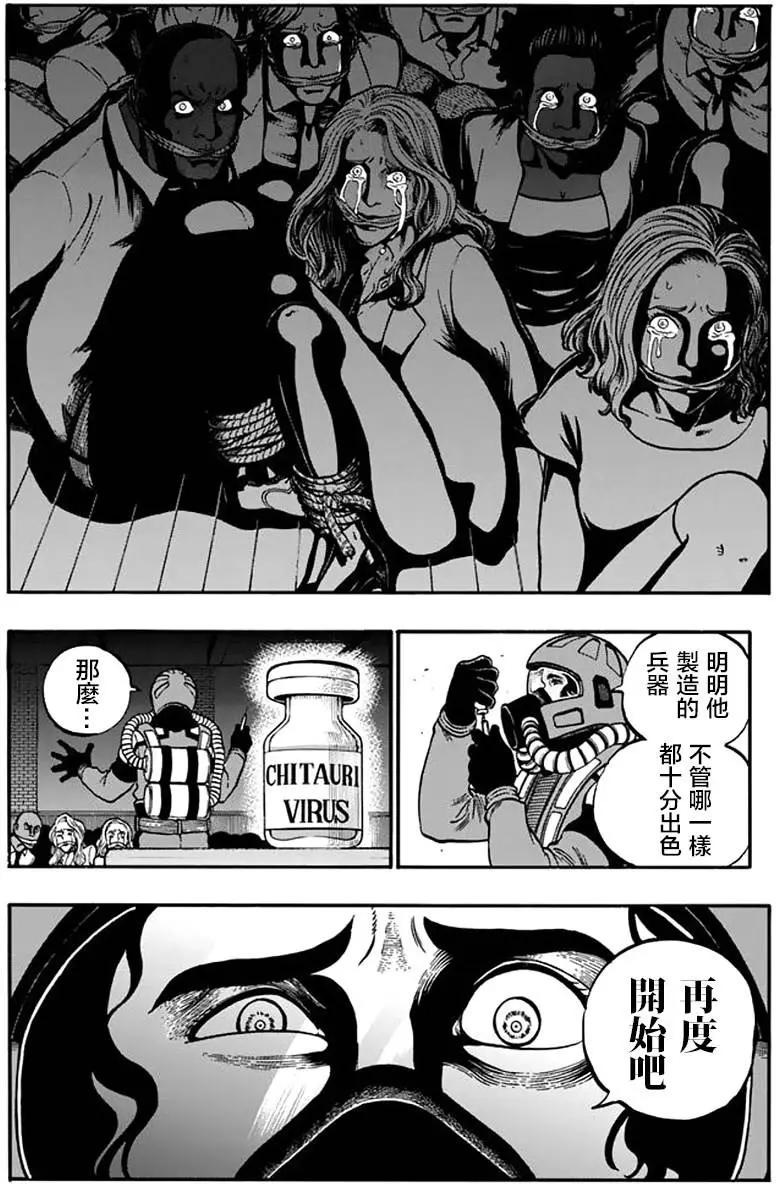 第13回9